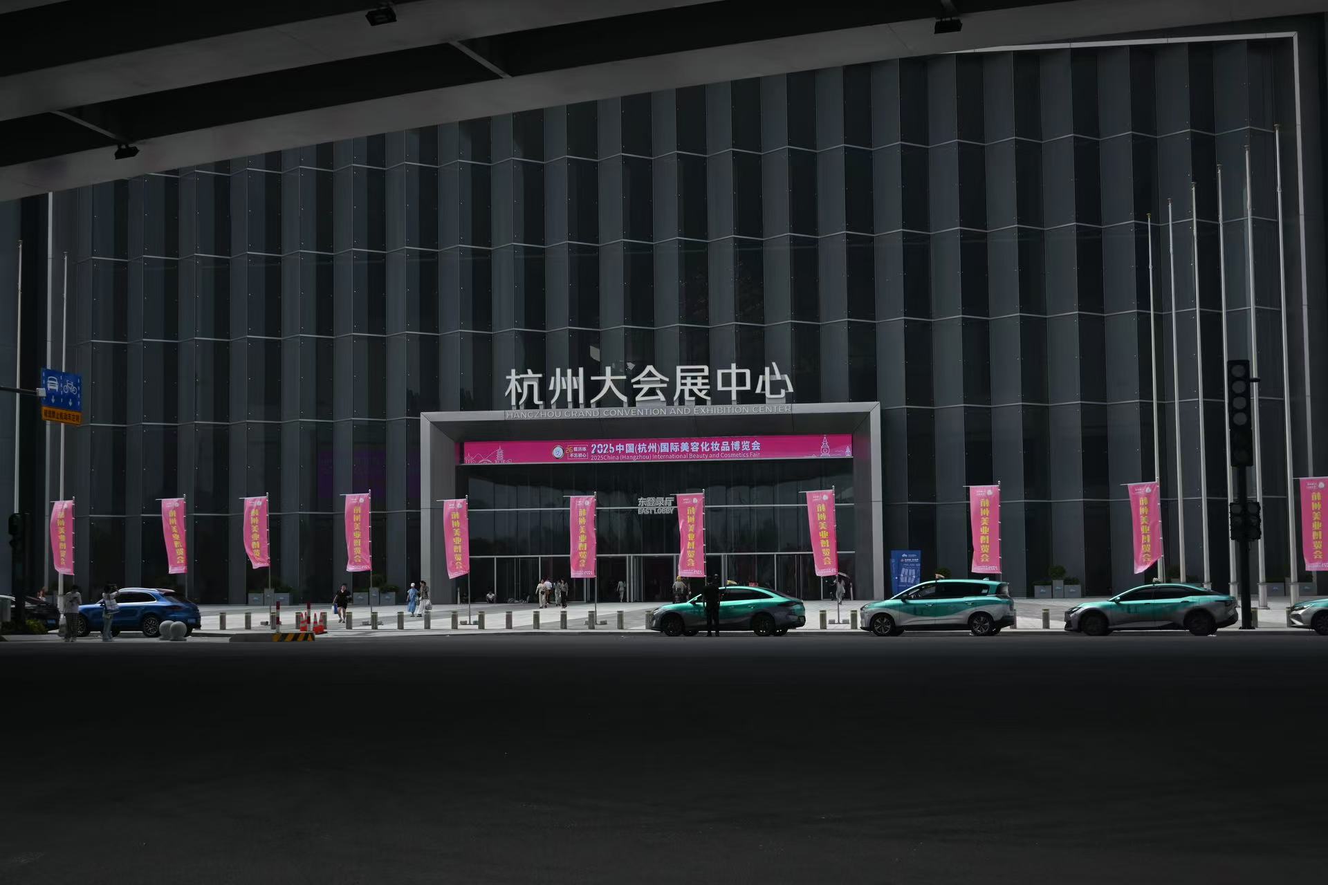 Design inovator, crearea viitorului: compania noastră face o apariție splendidă la Hangzhou Beauty Expo din 2025